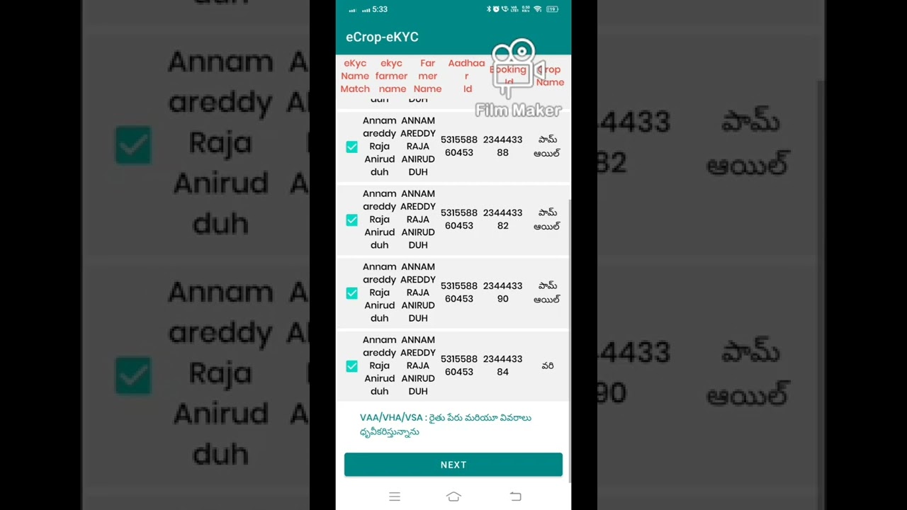 E Crop Farmers EKYC process