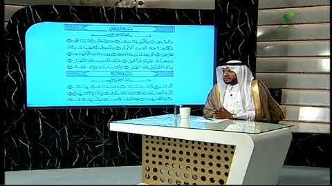 #صحح_تلاوتك | استمع لتلاوة ندية عطرة لسورتي الضحى و الشرح مع الشيخ باسم السبعي