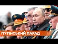 Был только президент Таджикистана: почему парад РФ ко Дню победы обошли стороной