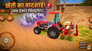 Desi Farming Indian Tractor Simulator 3D 🚘 ( Gadi Wala Game ) Indian Tractor Games - Gameplay video screenshot 2
