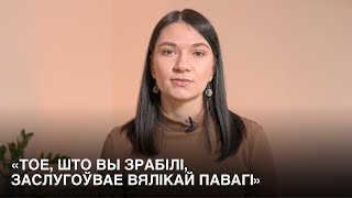 «Год без TUT.BY». Слова поддержки от директора «Нашей нивы» Анастасии Ровды