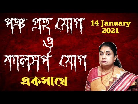 ভিডিও: বৃষ রাশির মহিলা এবং ক্যান্সার পুরুষের মধ্যে সামঞ্জস্যতা