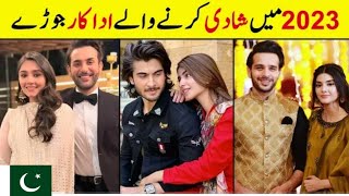 Pakistani Celebrity Couples Going To Be Married in 2023 | Pakistani Actress ...