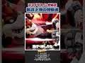 【スマブラSP】スマブラ界隈で流行った桜井語録三選！#スマブラsp #スマブラ #あるある #ゆっくり実況 #大乱闘スマッシュブラザーズ #ゲーム実況