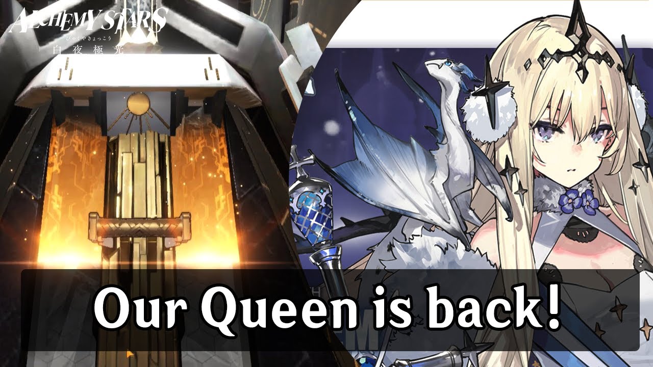 Alchemy Stars Gacha: Our Beloved Queen is back! - Bethlehem Rerun Gacha