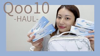 【購入品紹介】Qoo10で日用品をお買い物したよ！おすすめ商品紹介︎︎︎︎☺︎