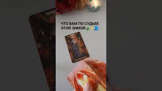 все исполнится как вы хотели❤️