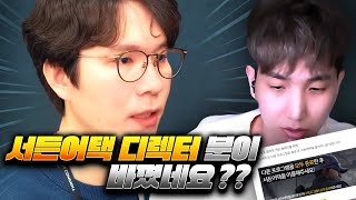 오..서든 대격변  ?? 핵을 적극적으로 막는다구요 !??! 【랭크전 하이라이트】