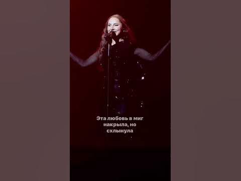 Анна Асти вернулась!!! Анна Асти-Феникс | Мурманск 08.04 - YouTube
