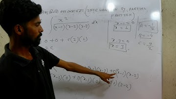 Integration by Partial Fraction 3 आंशिक भिन्नो द्वारा समाकलन  3