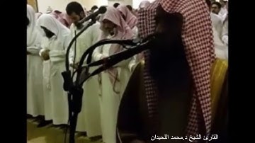 صلاة التراويح الليله التاسعة للقارئ الشيخ محمد اللحيدان لسنة 1438 هجري"واذ قال الله ياعيسى ابن مريم"