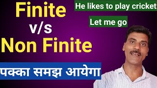 Non Finite verbs। Finite and non Finite verbs। Infinitives। English grammar by Mahesh yadav