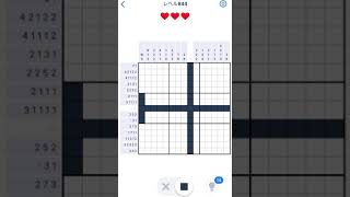 【Nonogram.com】Level.844