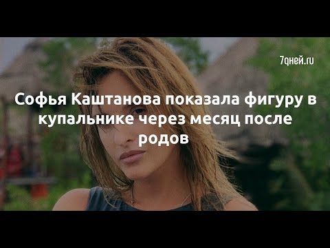 Video: Dab Tsi Ua Kom Zoo Nkauj Sofya Kashtanova Zoo Li Tsis Muaj Pleev - Christina Los Ntawm Koob 