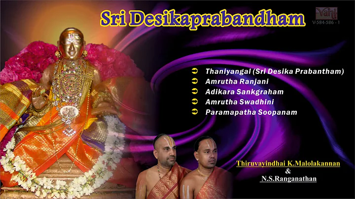 Sri Desika Prabandham Vol 1 | Thiruvayindhai K Mal...