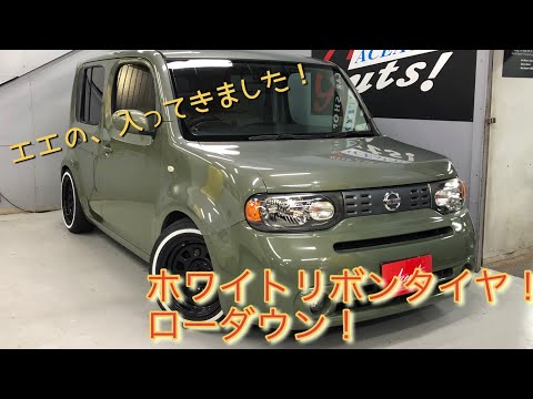 可愛い車‼️日産 キューブ Z12 ホワイトリボン‼️