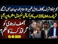 Zaheer Ul Islam Reply To Nawaz Sharif | Sharif Family New Corruption Story | Asif Zardari & NAB
