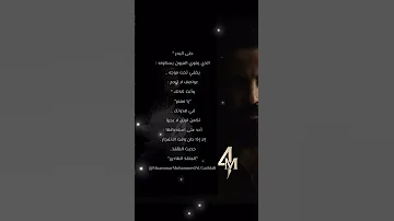 حتى البحر المنقذ الهادئ MuammarMohammedALGaddafi اكسبلور البحر فكر نظام روح M4 