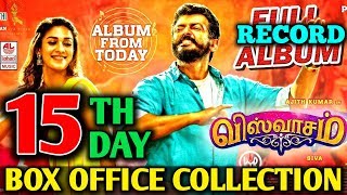 Viswasam Box Office Collection 15th Day | Ajith Kumar | Viswasam 15th Day Box Office Collection