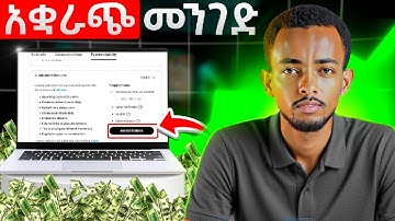 Build Channel History for 100% Approval | Fix YouTube Monetization Problem Fast (2025)