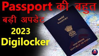 Facilitating Easier Passport Application Process through DigiLocker 2023 | Satyendra Mehra