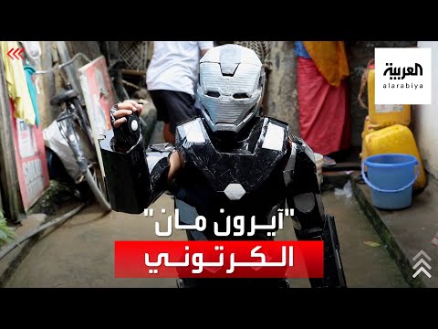 مجسمات روبوتية يصنعها شاب من ورق ودافعه الخيال العلمي