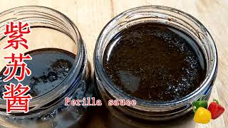 Perilla sauce is easy to eat and longterm preservation