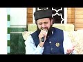 Shan lailatul qadar  eidgah sharif  shaykh hassan haseeb ur rehman  khatam e quran  2023