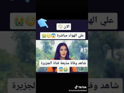 فيديو: كم عمرنا؟