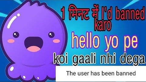 How to banned I