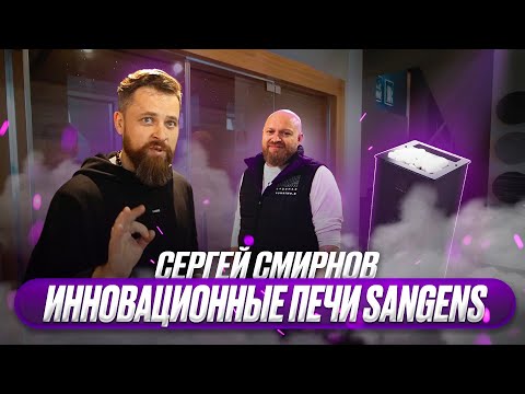 Банные печи нового