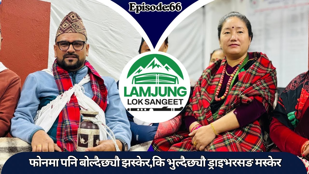 मायाले रातमा कन्ट्रोल गर्न त नसक्ला भनेपछी अनुज सिरानीको बार लाउने कुरा गर्दैछन् 