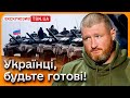 РОЗВІДНИК, ЩО ПРОРВАВСЯ НА АЗОВСТАЛЬ: Росіяни можуть дійти до Києва! Люди мають бути готові!