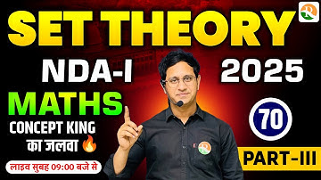 Set Theory -03 | Maths for NDA, CDS 2025 | NDA Maths 2025 | Maths Classes for NDA | NDA 2024