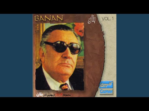 دکلمه عشار همنوازی