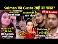 Bigg Boss 17 Review EP 54 | Munawar Ka Game Khatre Me, Mannara Ankita Isha Ki Tarif, Abhishek