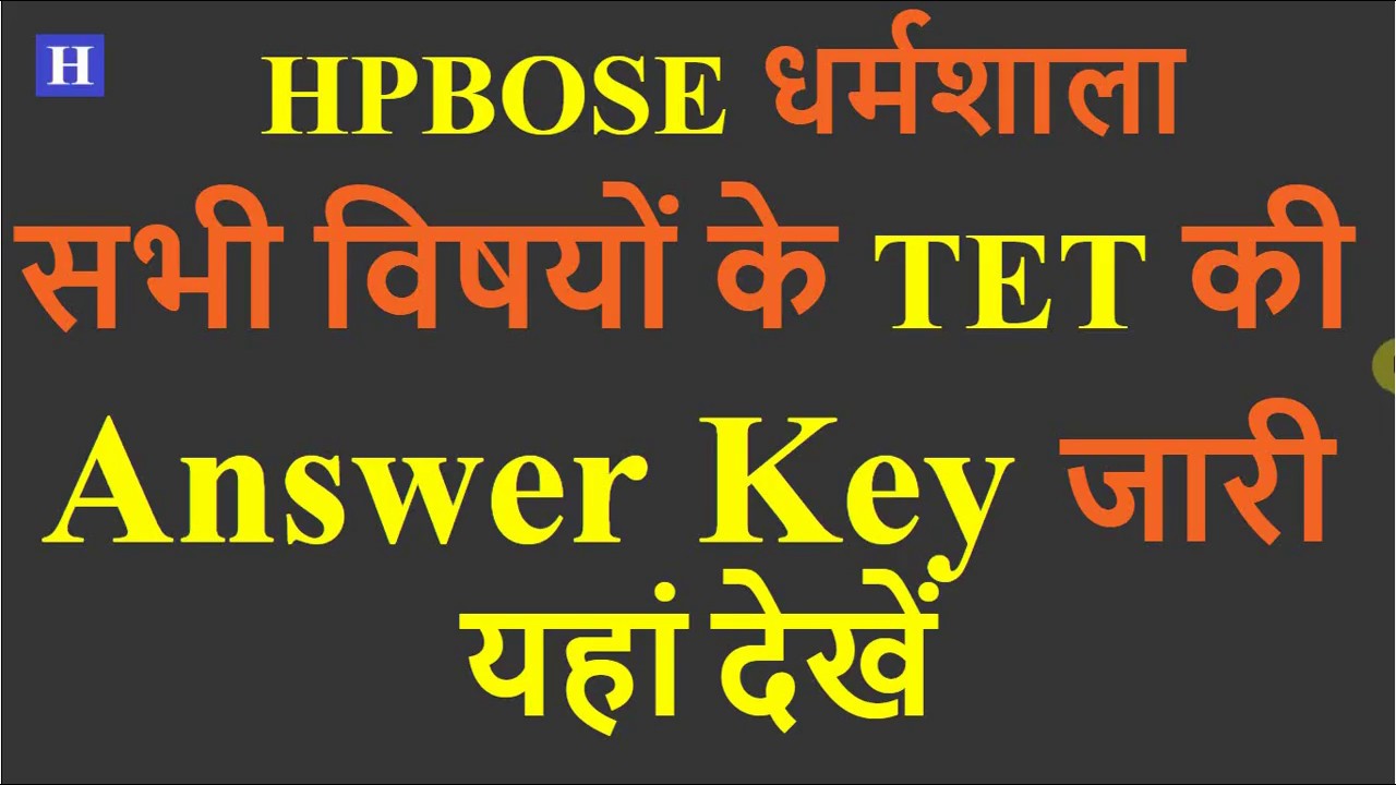 HP TET Answer Key 2019 | HP TET Official Answer Key November 2019 | All Subjects