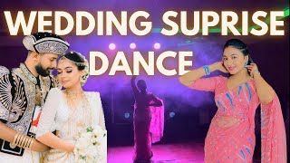 අක්කා නංගිට දුන්න Wedding surprise dance එක