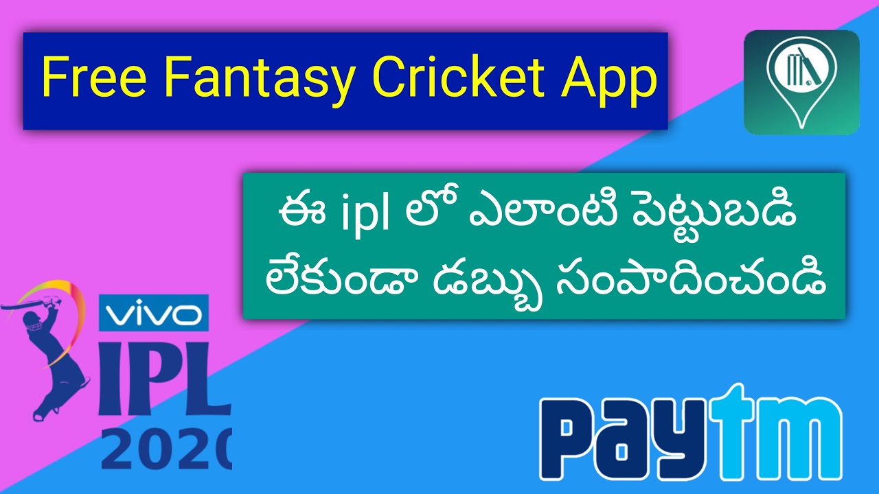 How to play free fantasy cricket without investment in telugu | 100mb app by Tech Treat