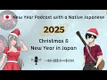 Japanese Podcast - Conversation with Yuuri San (日本人と会話) : Christmas & New Year in JAPAN