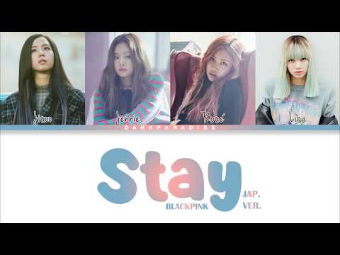 BLACKPINK - Stay (Japanese ver.) (Color Coded Lyrics)