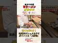 誰でも作れる!超簡単ベシャメル作りポイントは「上新粉」