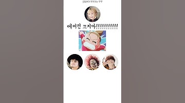 [SEKAI NO OWARI] 사오리 아들이 에어컨을 못 끄게 한 이유 (한글자막) さおりの息子が叫んだ理由