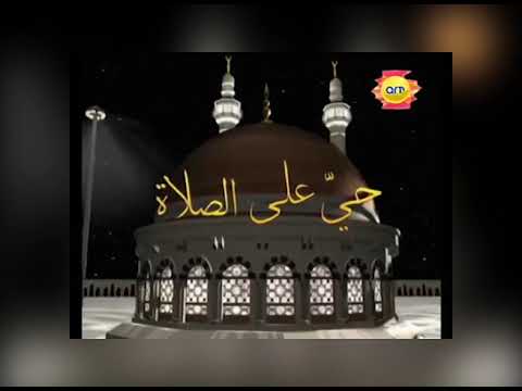 اذان صلاة العشاء من قناة أرتينز ART Teenz