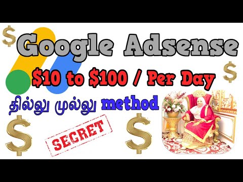 Double Your Google Adsense Earnings ($10 To $100/Per Day)