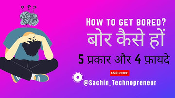HOW TO GET BORED? The Science of Boredom | बोर कैसे हो? | Types and Benefits of Boredom