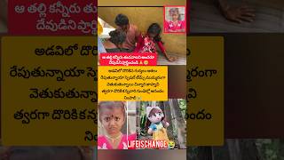 #Jahnavi #FindJahnavi #PrayForJahnavi #BringHerHome #MissingChild #SaveJahnavi #HopeForJahnavi