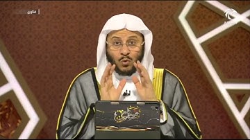 حكم قراءة سورة الفتح والنصر في الرقية الشرعية؟ | الشيخ ‫عزيز بن فرحان