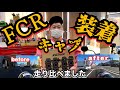 こんなに変わるんや！　#ガレヨコ #cb400four #fcrキャブ