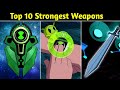 Top 10 Strongest Weapons In Ben 10 || Strongest Weapons || Explain In Hindi